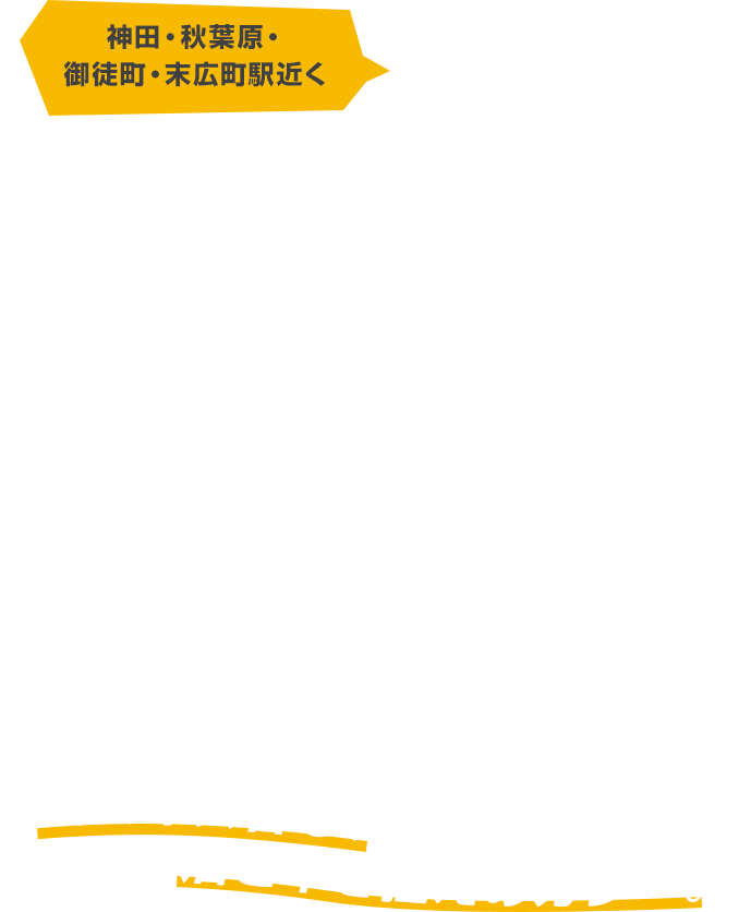 南インドカレーと日本カレーのいいとこどり！スパイス香る、油と辛さ控えめカレー。